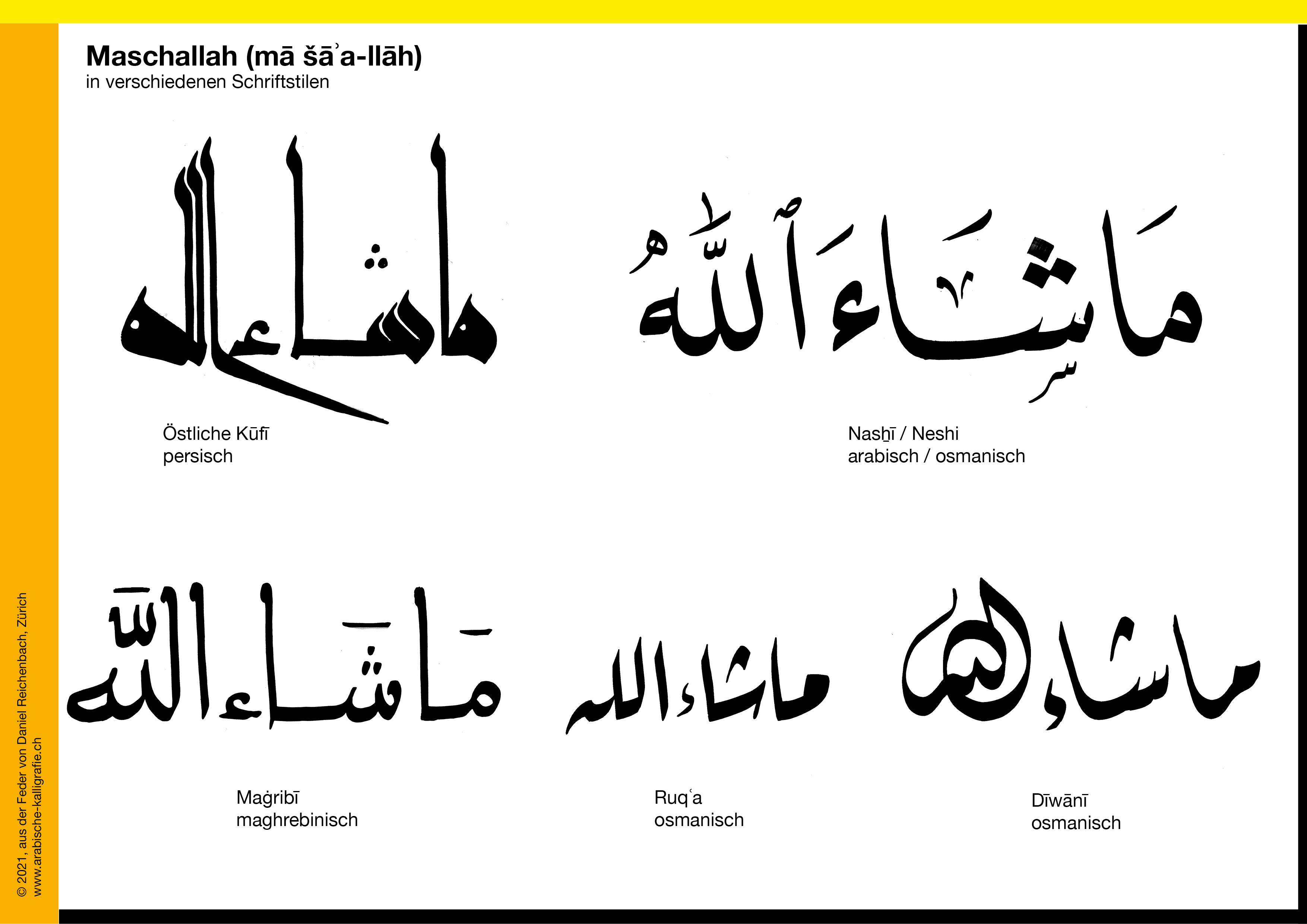 Kalligrafie Allah / Gott