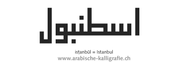 kalligrafie istanbul