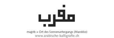 kalligrafie maghrib