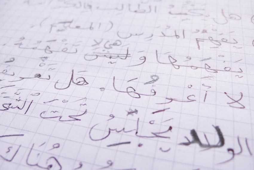 Arabische Schrift als Schreibschrift