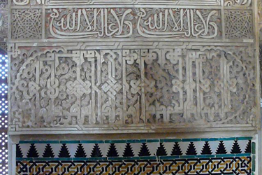 Alhambra Granada, Maurische Architektur, Andalusi und Kufi Schrift