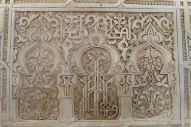 Alhambra Granada, Maurische Architektur, Kufi-Schrift