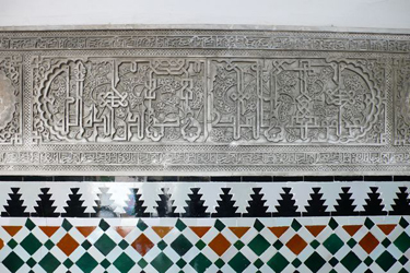 Alcazar Sevilla, Maurische Architektur, Kufi Schrift
