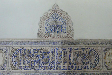 Alcazar Sevilla, Maurische Architektur, Kufi-Schrift