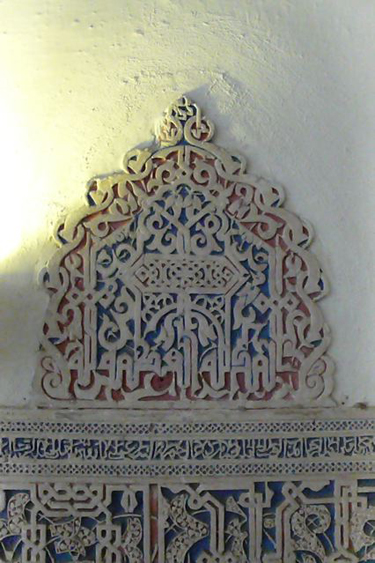 Alcazar Sevilla, Maurische Architektur, Kufi Schrift