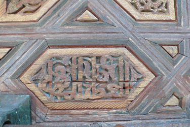 Alcazar Sevilla, Maurische Architektur, Andalusi Schrift, Holzrelief, Schnitzerei