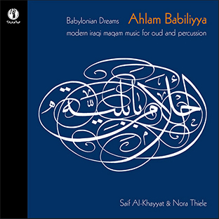 Cover Ahlam Babiliyya