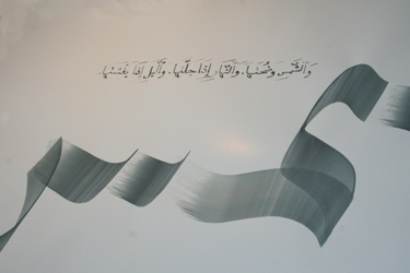 Daniel Reichenbach im Arabischen Kalligrafieunterricht, Fehraltorf