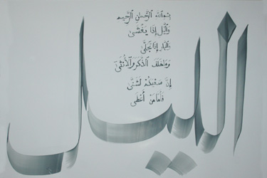 Daniel Reichenbach im Arabischen Kalligrafieunterricht, Fehraltorf